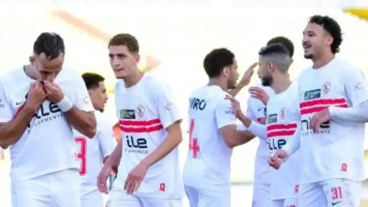 صدام القاهرة.. موعد مباراة الزمالك والمصري في مرحلة حسم مجموعات الكونفدرالية الأفريقية